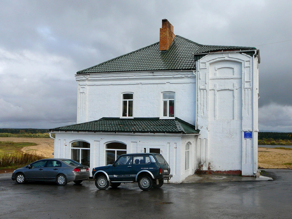 Cherdyn